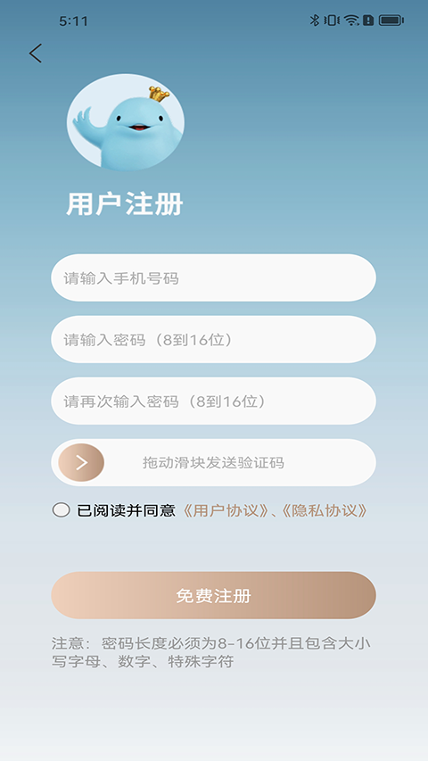 江豚网APP