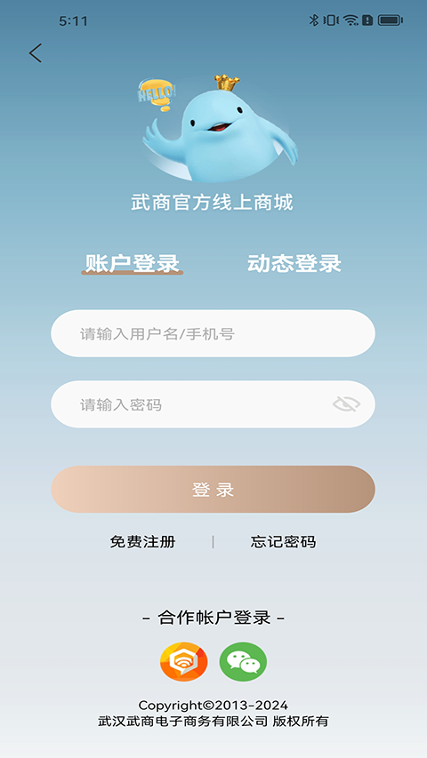 江豚网APP