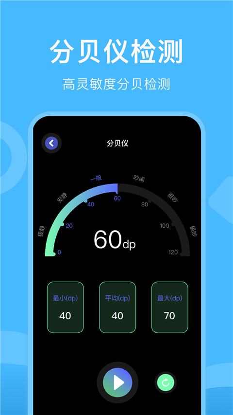 gm工具箱最新版
