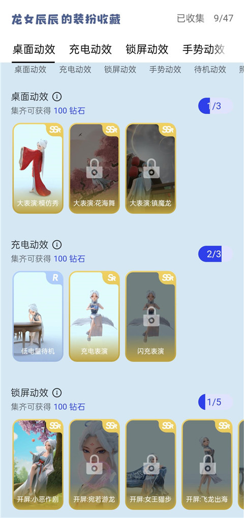 oppo互动桌面app