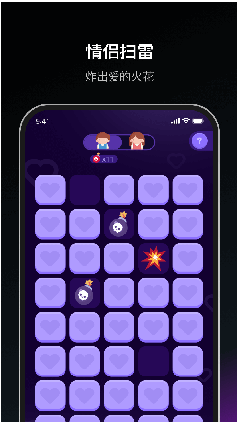 dofm飞行棋高阶版