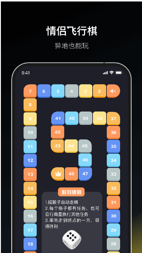 dofm飞行棋高阶版