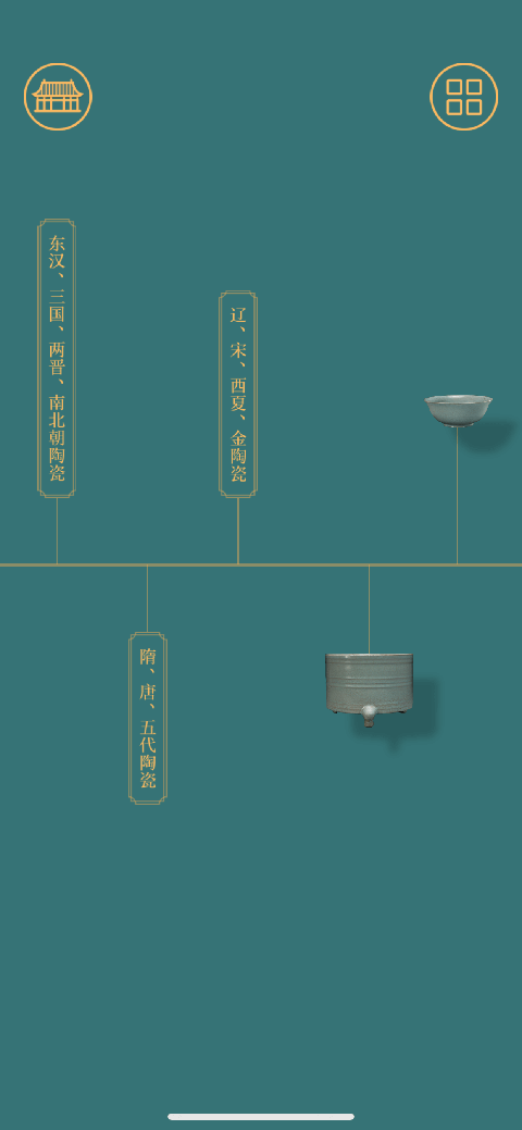 故宫陶瓷馆app