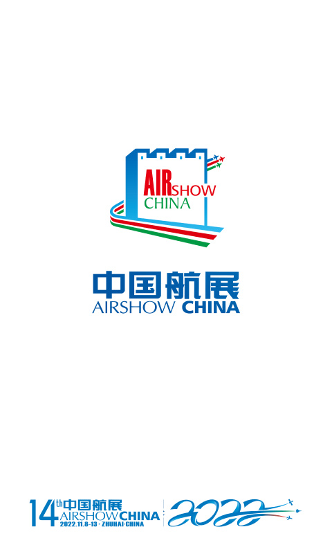 珠海航展app