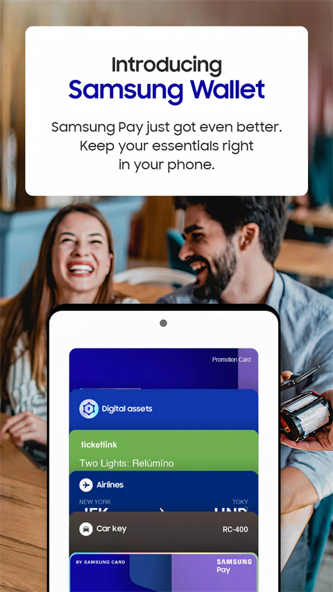 三星钱包App(Samsung Wallet)