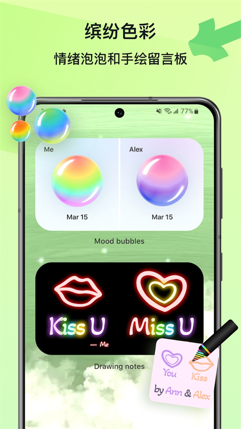 Widgetable组件安卓版