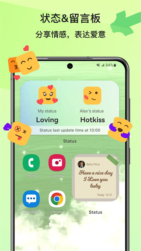 Widgetable组件安卓版