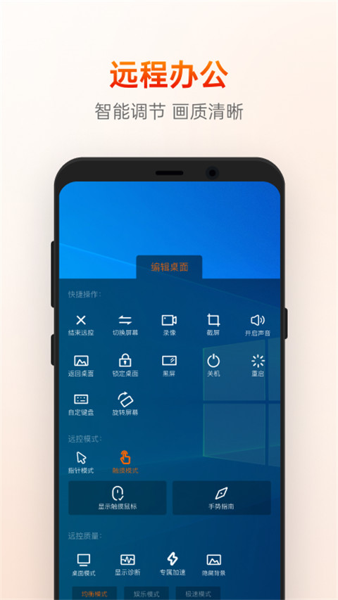 向日葵企业版app