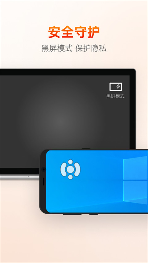 向日葵企业版app