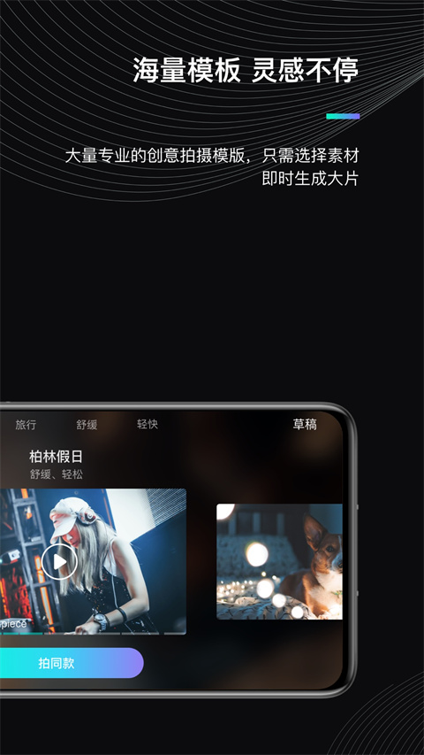 魔爪精灵app(moza genie)