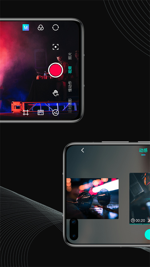 魔爪精灵app(moza genie)