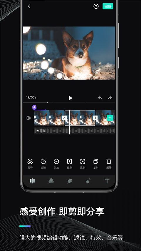 魔爪精灵app(moza genie)