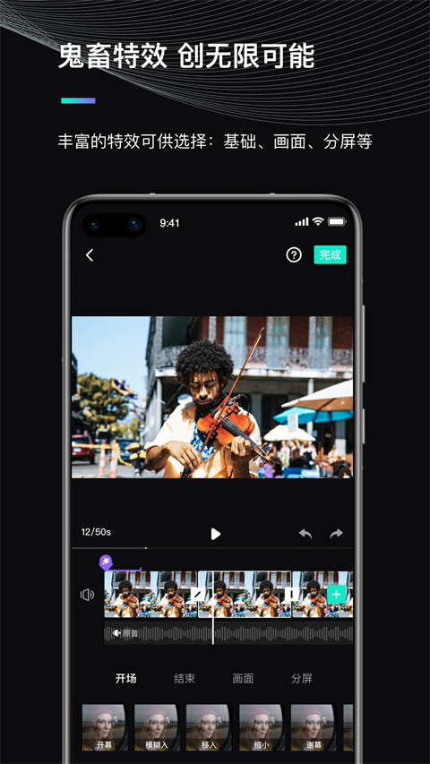 魔爪精灵app(moza genie)