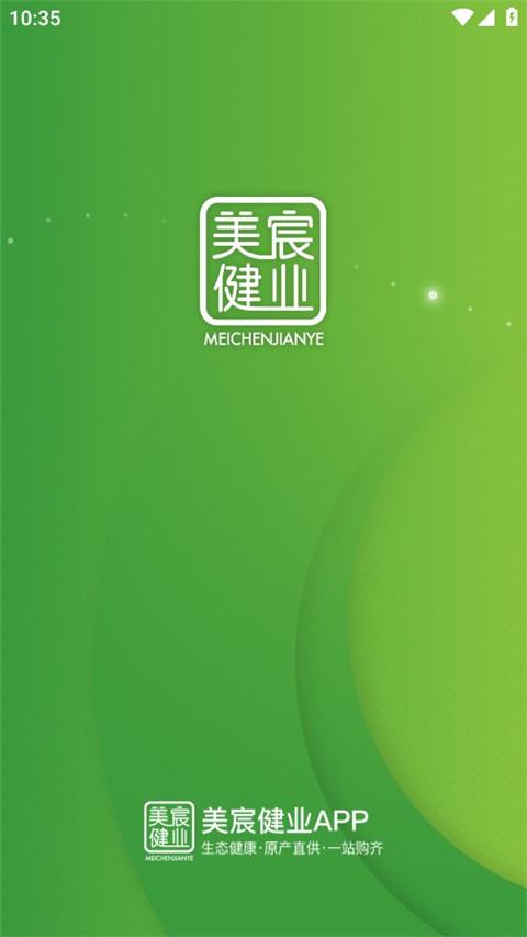 美宸健业app