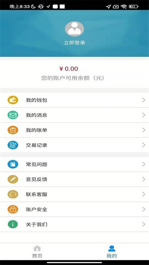 汴梁通App
