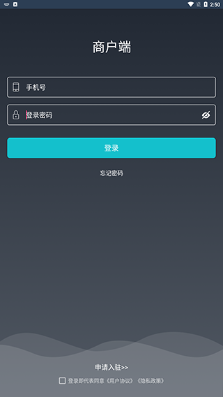 壹达商户app