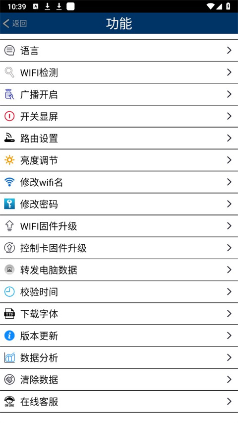 威利普ledmecs简约版