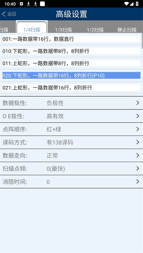 威利普ledmecs简约版