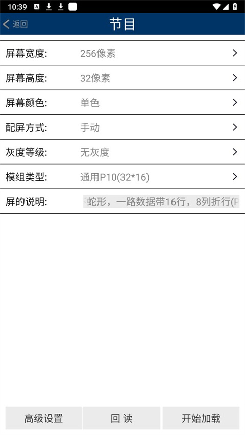 威利普ledmecs简约版