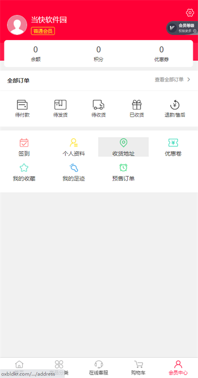 偶像便利店app最新版