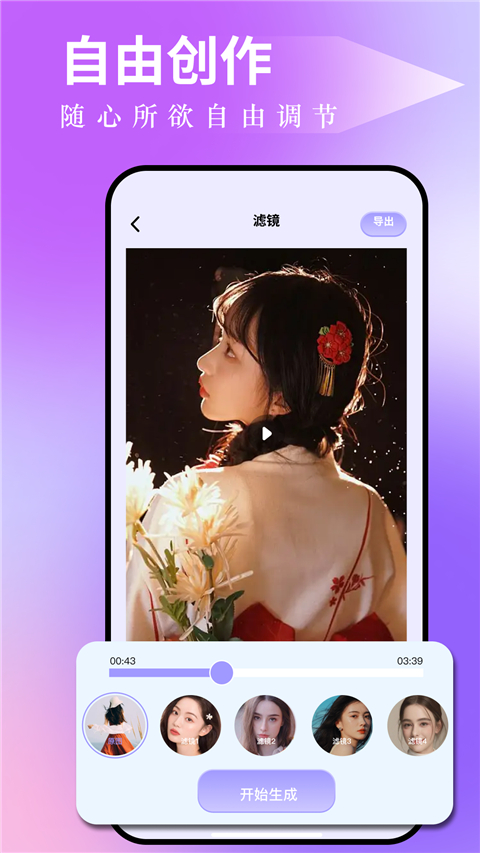 图吧工具箱App