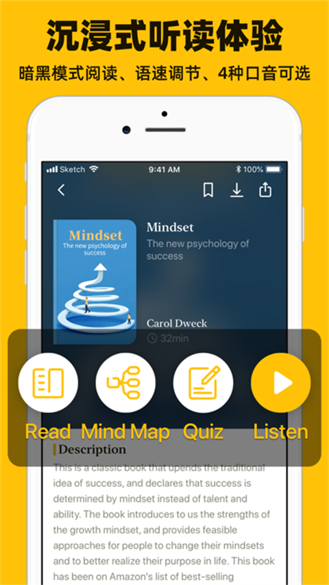 Bookey英语阅读app