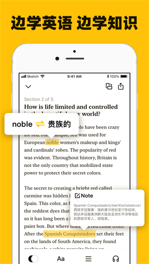Bookey英语阅读app