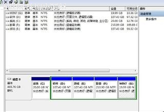 用win7内置功能调整分区的方法  三联