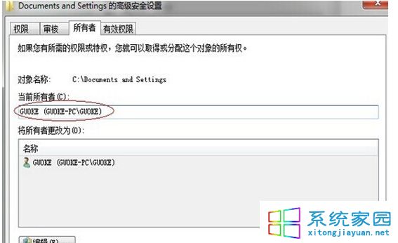 Internet 协议版本 4