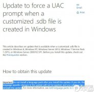 雨林木风Win7系统更新KB3045645后无法安装语言包的应对办法