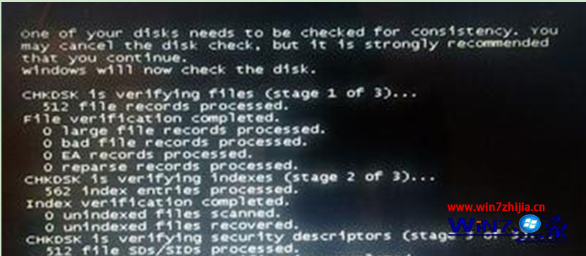 win7系统提升开机速度