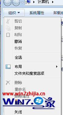 如何解决深度技术win7系统下应用程序初始化失败(0xc00000ba) 三联
