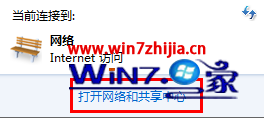 Win7纯净版系统下已经开启wifi共享大师手机却搜不到网络怎么办 三联