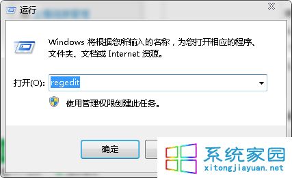 运行“regedit”