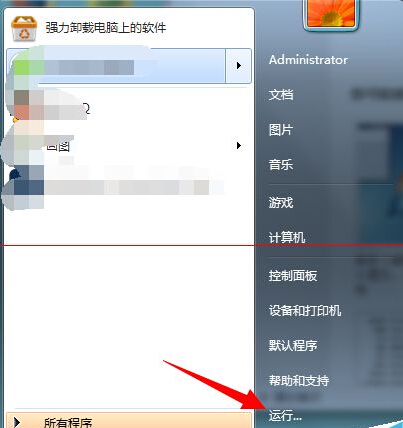 最火软件站