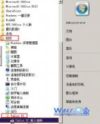 如何使用中关村win7系统Tablet PC输入面板手写输入系统