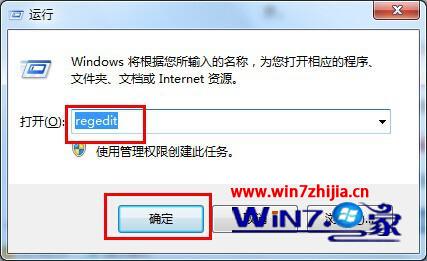 win7 ghost 纯净版系统无法更改桌面壁纸的三个完美解决方案 三联