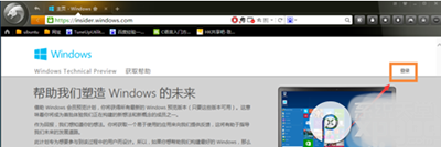 win7直接免费升级win10(可享受终生免费升级)    三联