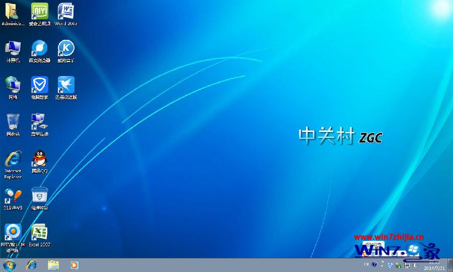 教你如何中关村win7系统电脑的开机登陆密码 三联