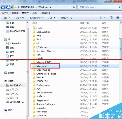 Windows7系统电脑出现蓝屏该怎么处理？ 三联
