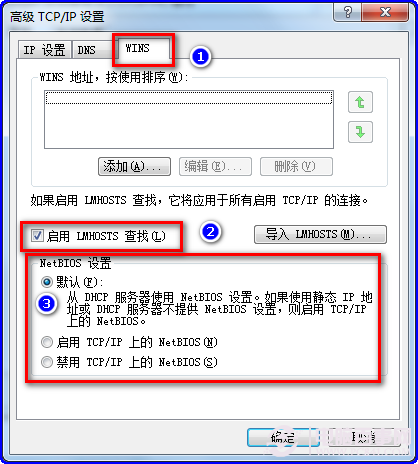 Win7如何连接局域网打印机？搜索不到网络打印机怎么办？