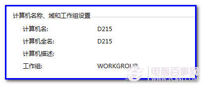 Win7远程桌面提示“您的凭据不工作”怎么办 三联