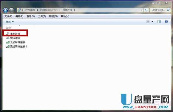 WIN7的IP地址在哪，怎么自定义修改呢？