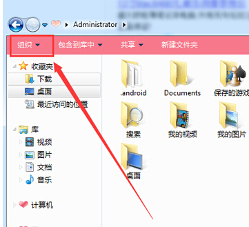win7系统文件格式