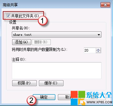 共享文件夹无法访问,系统之家,Win7系统