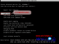 如何巧妙解决处理电脑公司win7纯净版系统开机进入桌面后显示黑屏