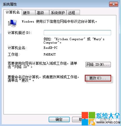 共享文件夹无法访问,系统之家,Win7系统