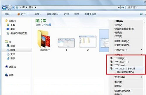 win7系统中有很多乱码怎么办 三联