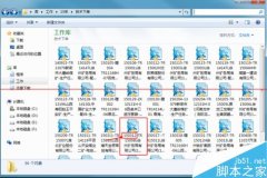 风林火山win7系统电脑搜索关键字找不到相关文件的方法