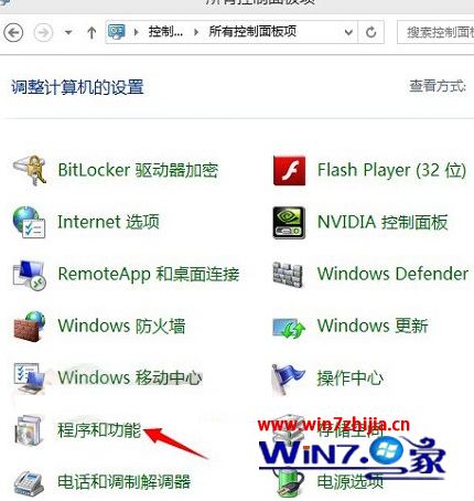 百度浏览器无法卸载